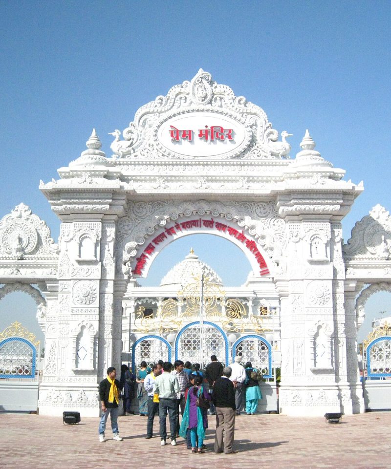 Prem mandir Vrindavan Main gate