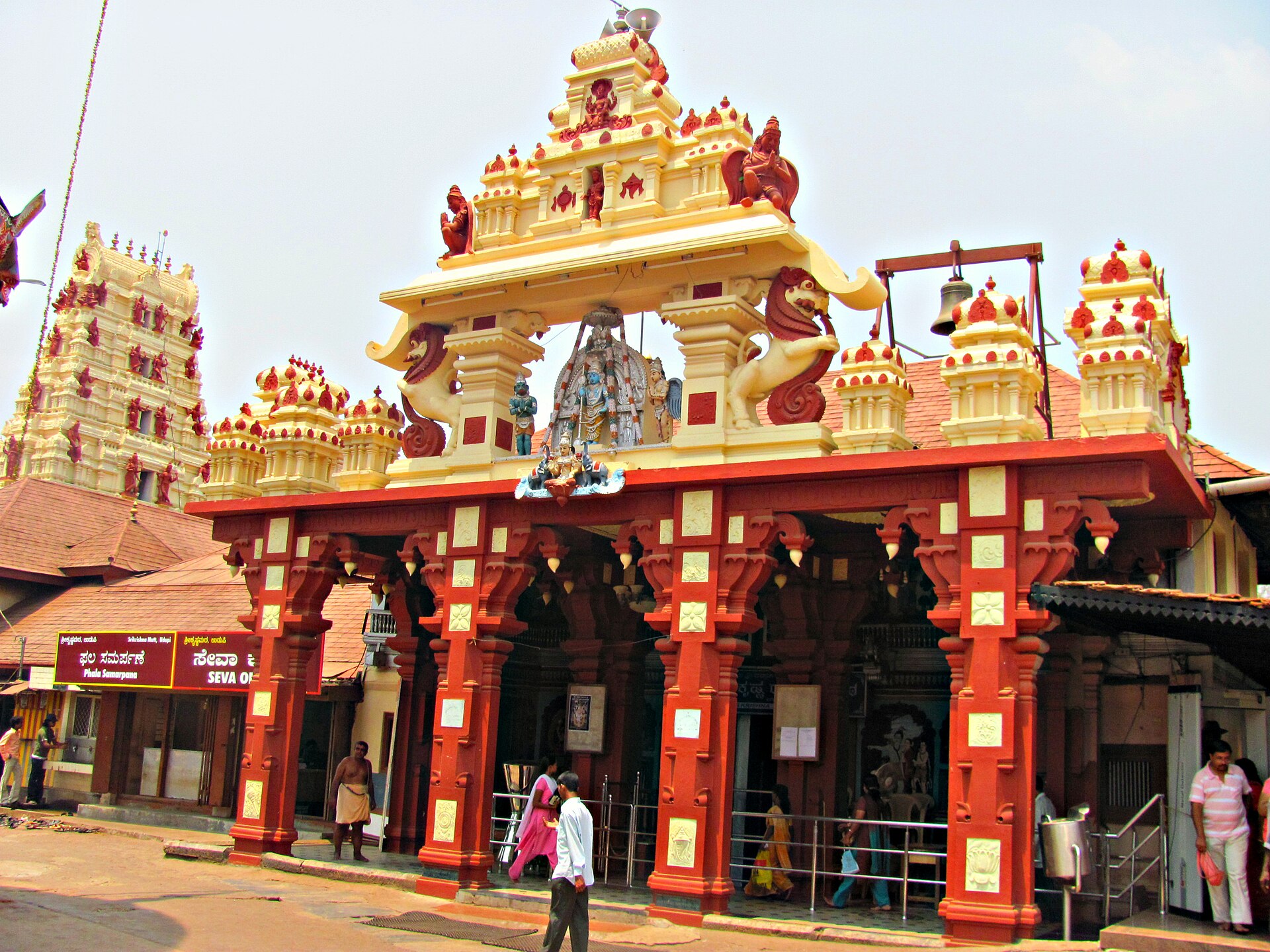 Udupi Sri Krishna Matha Temple